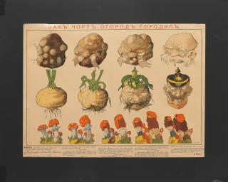 Dmitri Stakhievich Moor - The Table at the Devil\'s Garden.