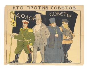 Dmitri Stakhievich Moor - Who is against the Soviet.