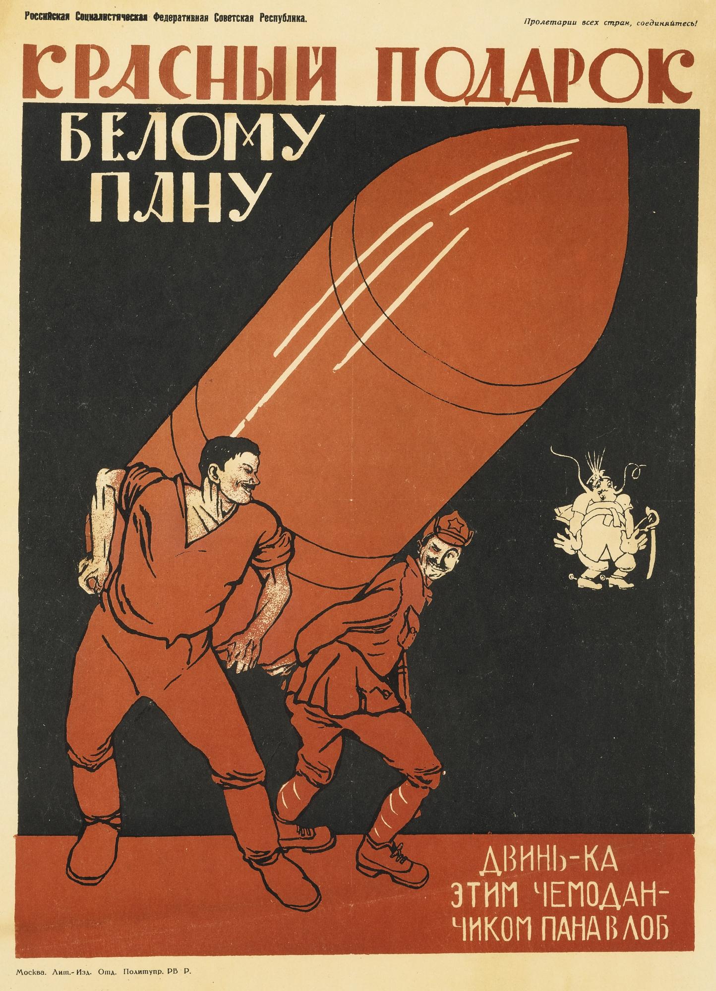 Dmitry Moor - A Red Present To The White Gentleman, 1920