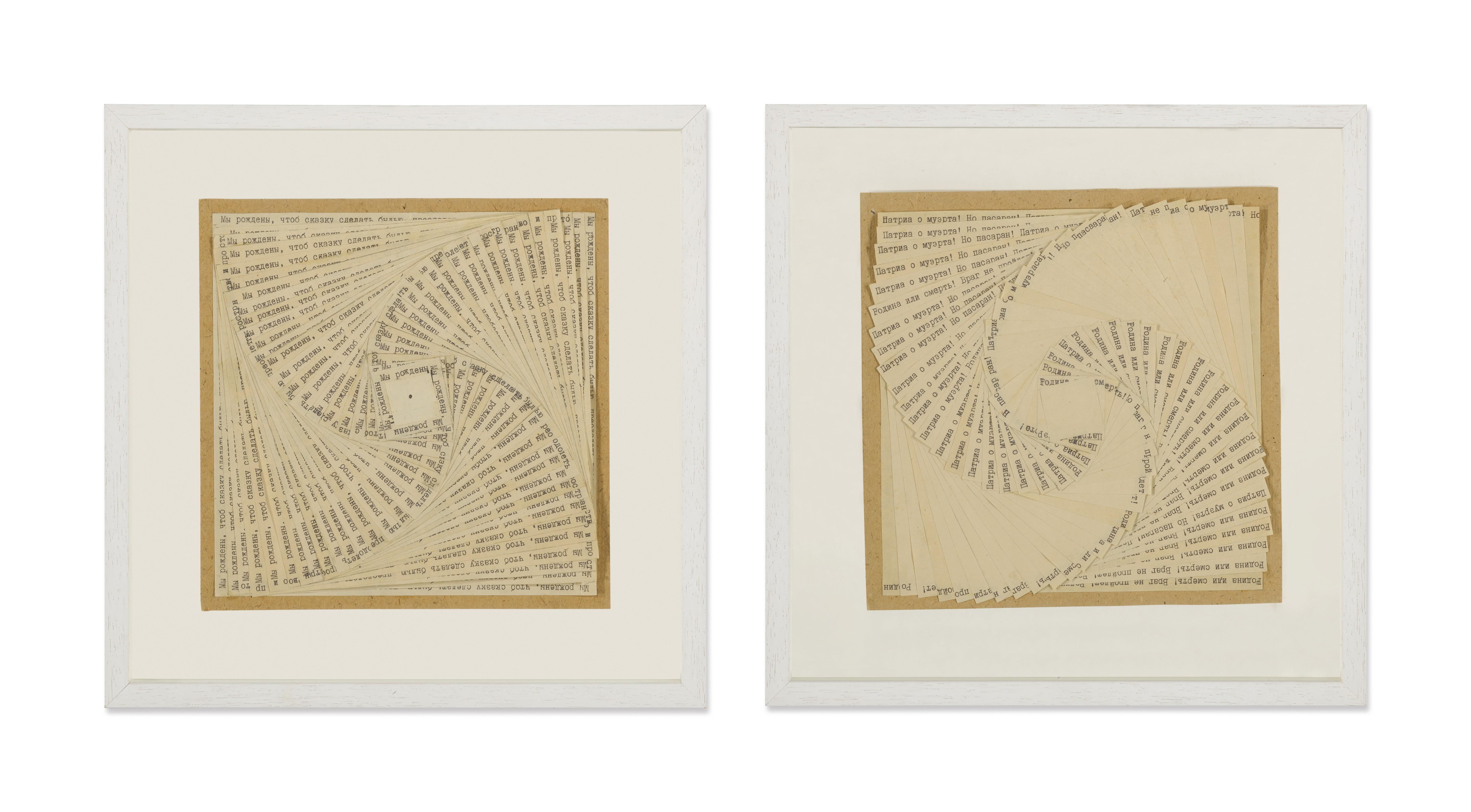 Dmitry Prigov - Patria O Muerte And We Are Born To... [2]