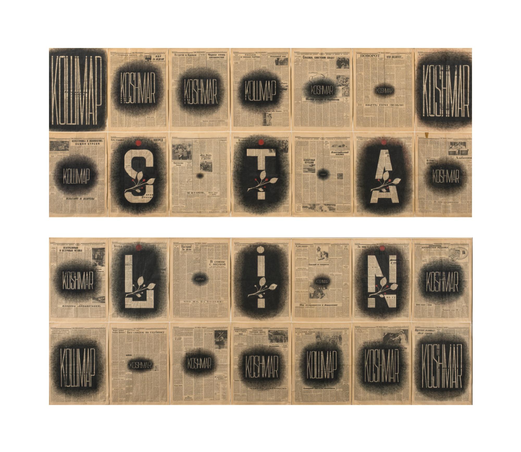 Dmitry Prigov - The Nightmare (Diptych)