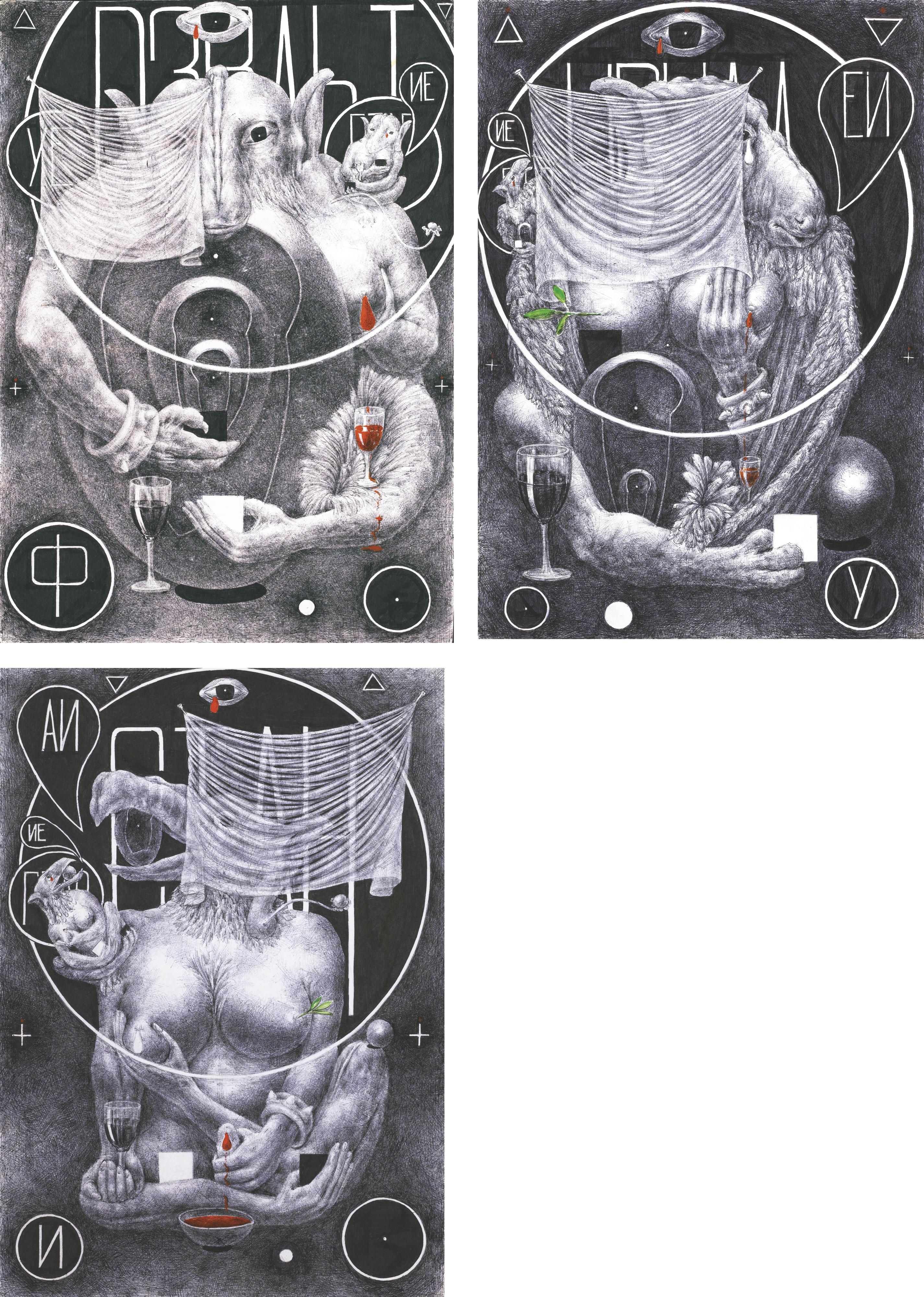 Dmitry Prigov - Three Works From The Yalta Conference Series