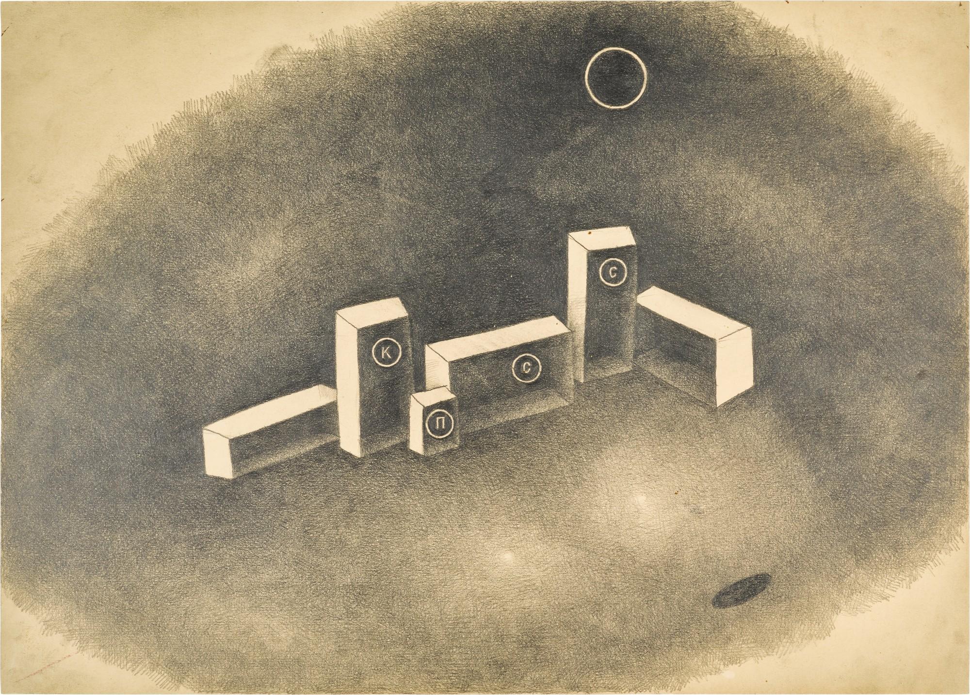 Dmitry Prigov - Untitled (Entrance), a Series of Six Works on Paper