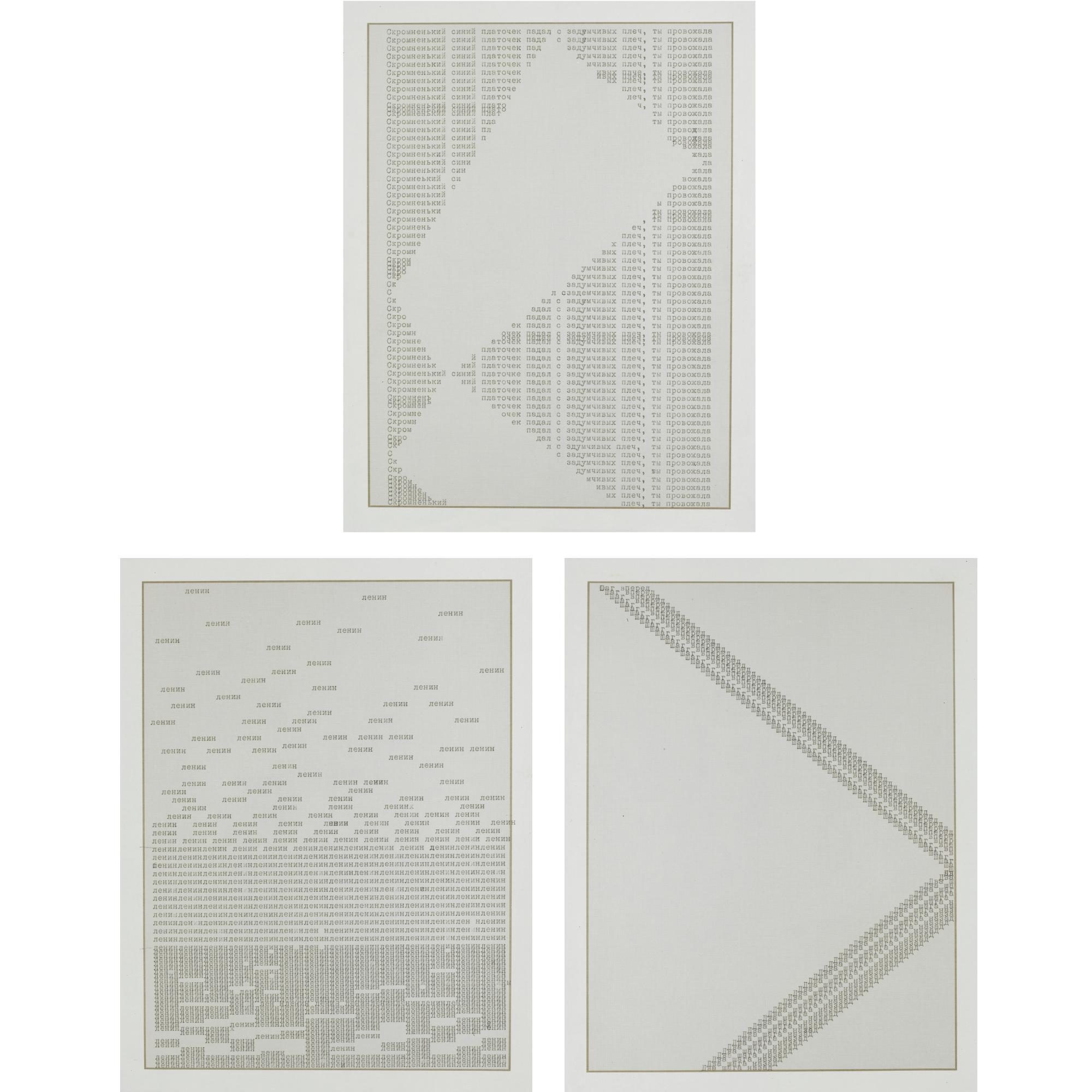 Dmitry Prigov - Untitled