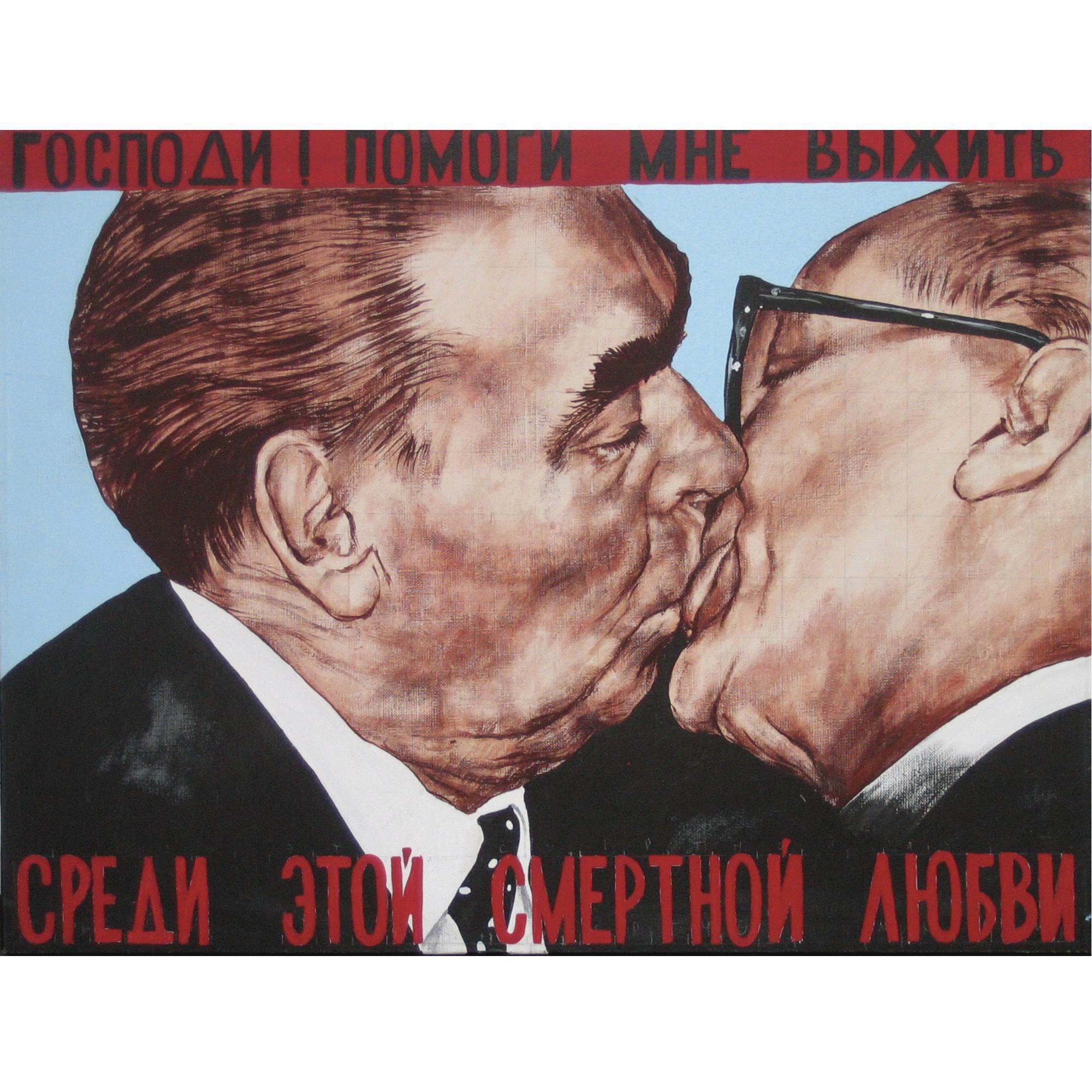 Dmitry Vrubel - Russian Brotherly Kiss, 1993-2000