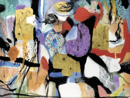 Domoto Insho - Danran (A gathering)