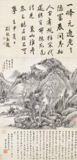 Dong Bangda - Landscape of Fuchun
