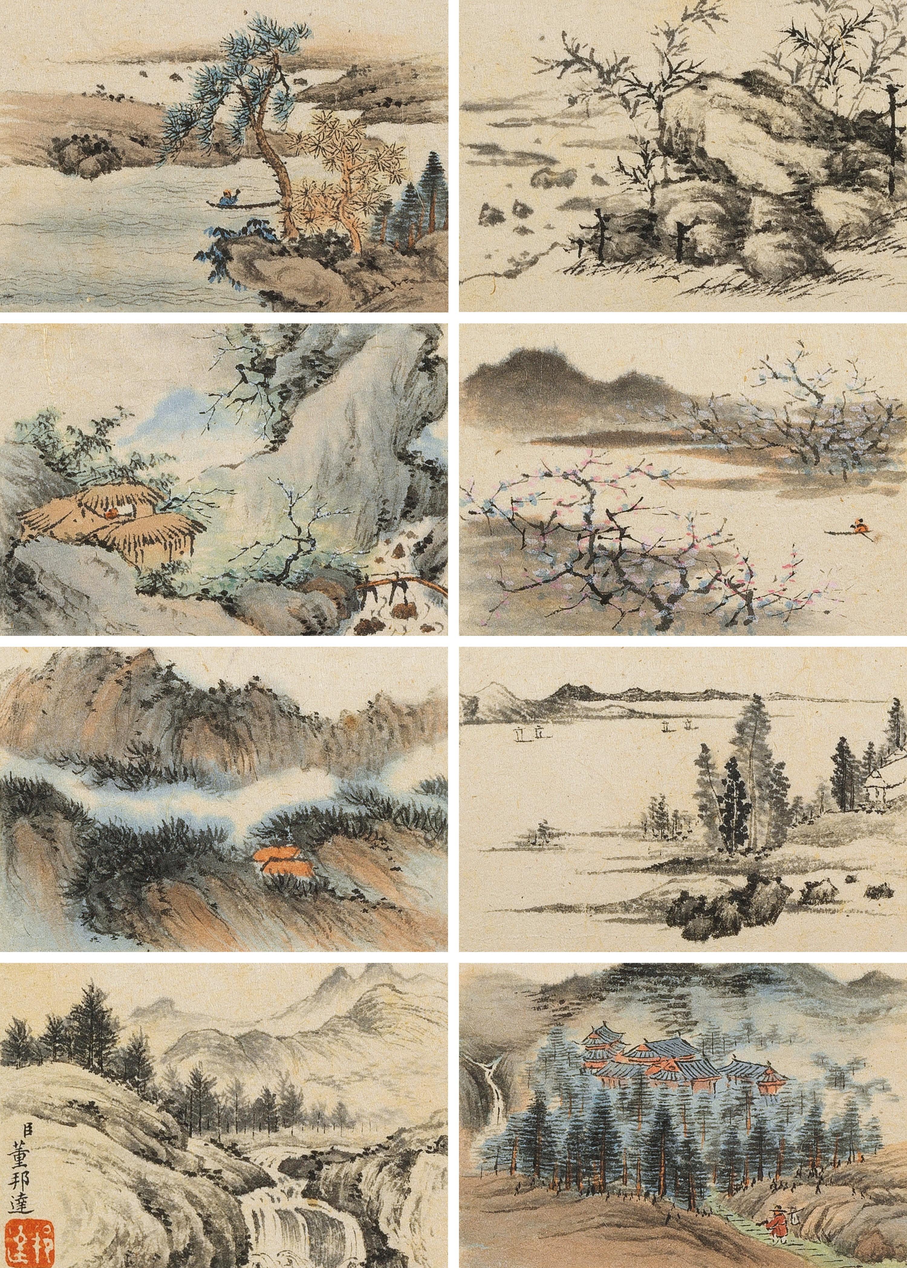 Dong Bangda - Pocket-Sized Landscapes Album