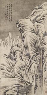 Dong Bangda - Snow on the E\'Mei Mountain