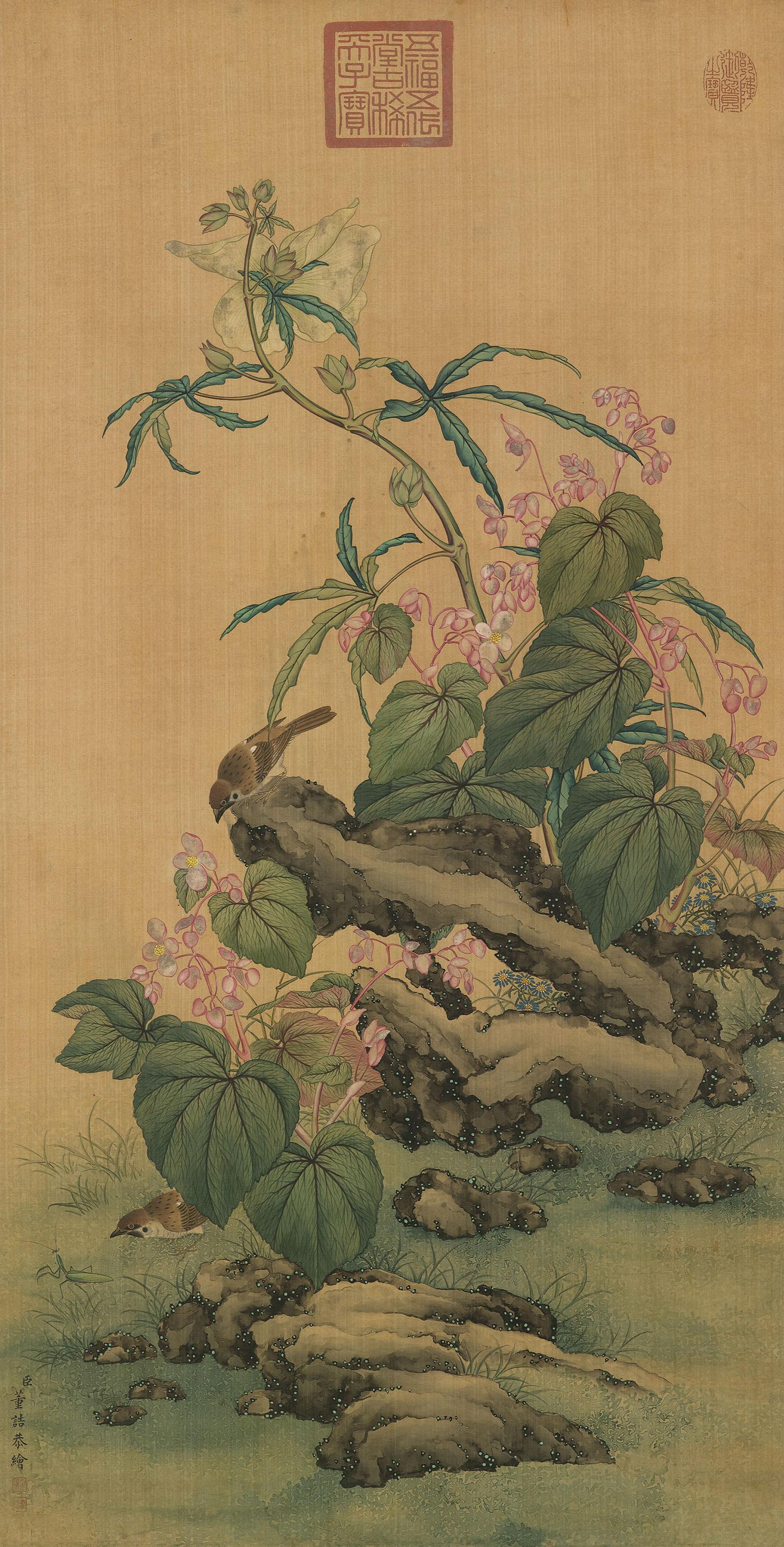 Dong Gao - Birds among Bushes