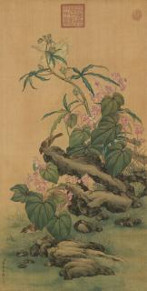 Dong Gao - Birds among Bushes