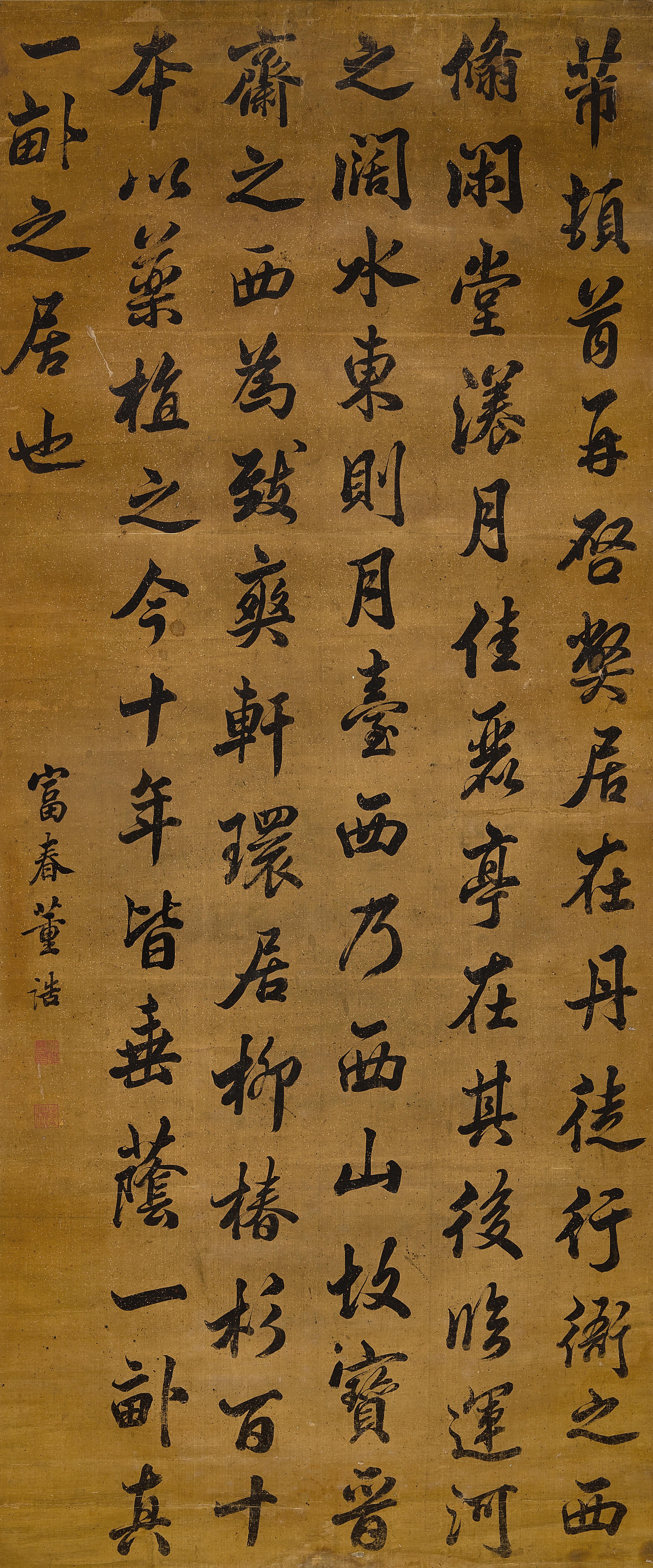Dong Gao - Calligraphy in Running Script
