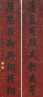 Dong Gao - Eight-Character Couplet in Running Script