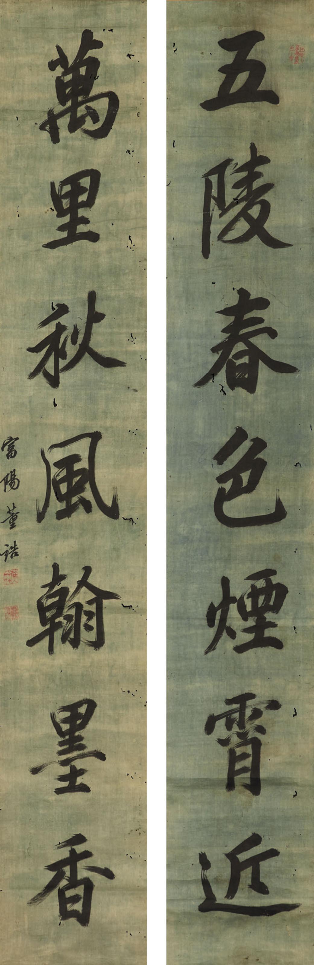 Dong Gao - Running Script Calligraphic Couplet