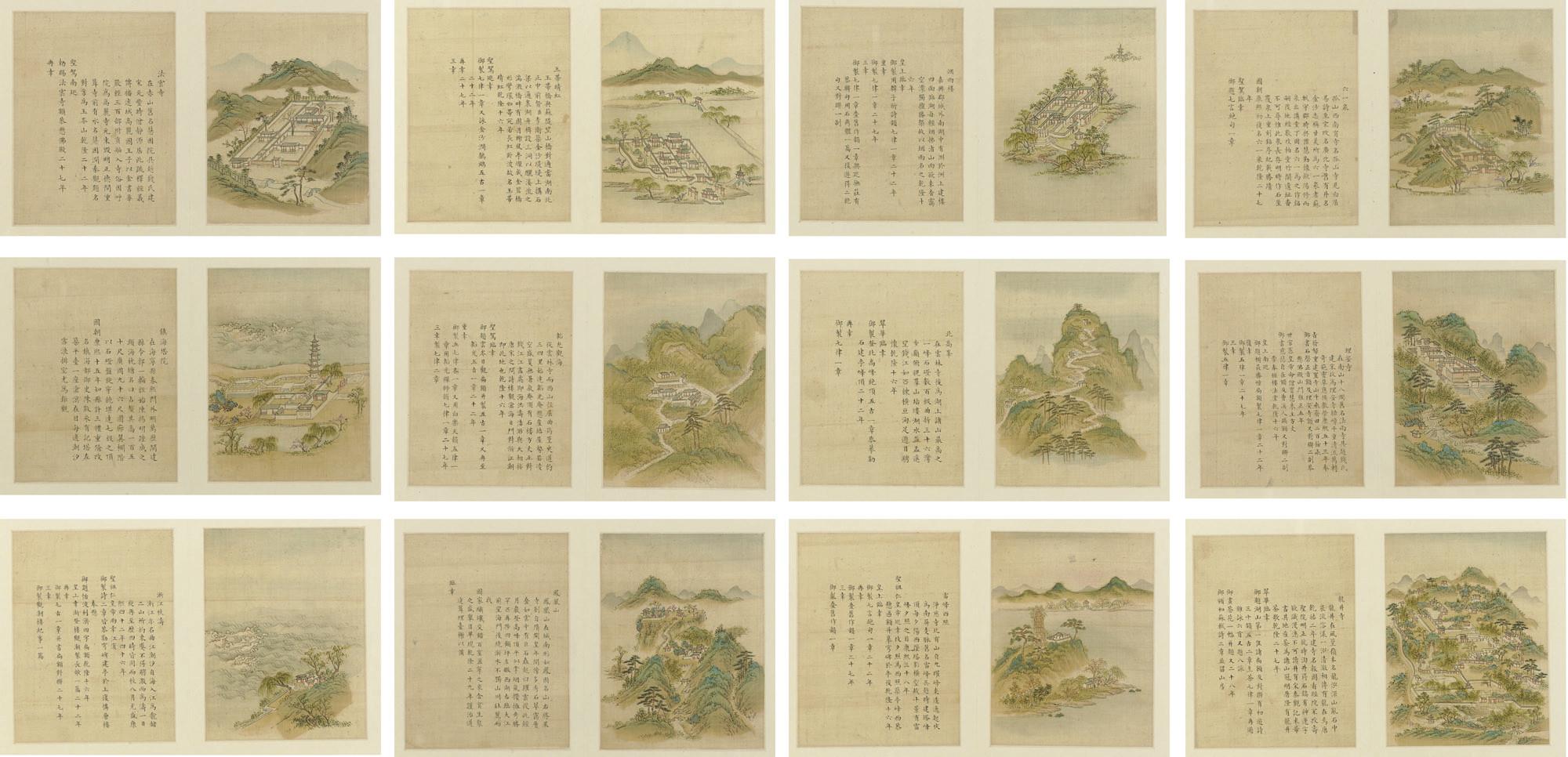 Dong Gao - Scenic Sites Of West Lake