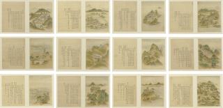 Dong Gao - Scenic Sites Of West Lake