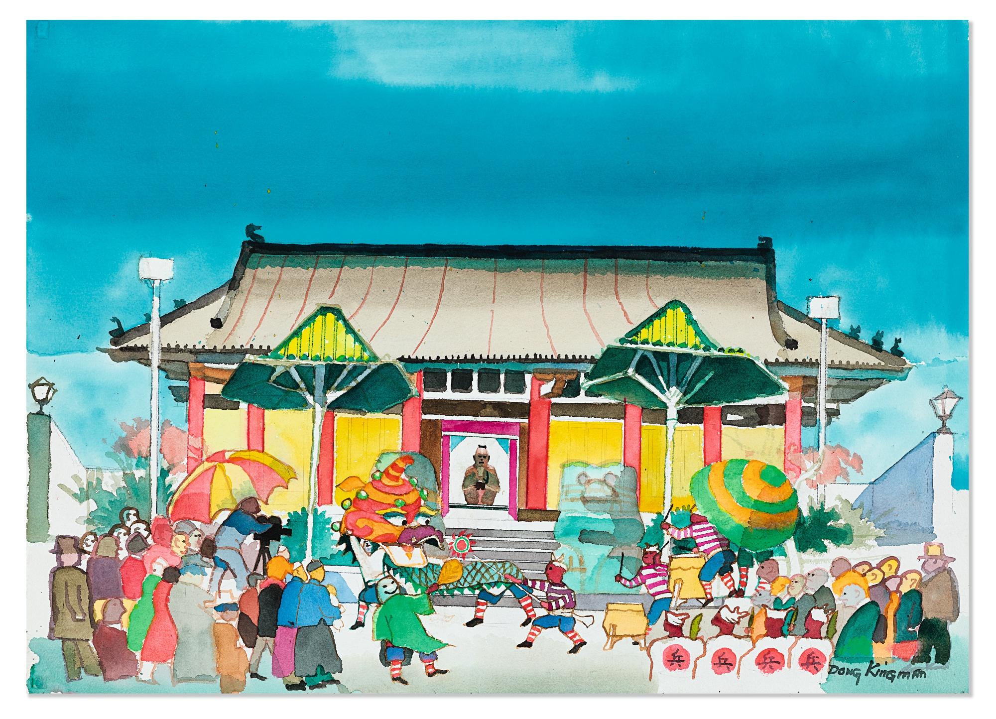 Dong Kingman - Chinese Cultural Center Of Stockton