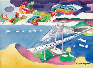 Dong Kingman - Phoenix(Painted In 1995)