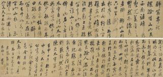 Dong Qichang - Account of the Old Drunkard’s Pavilion in Running Script