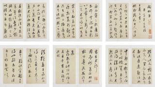 Dong Qichang - Calligraphy After Chunhua Ge Tie