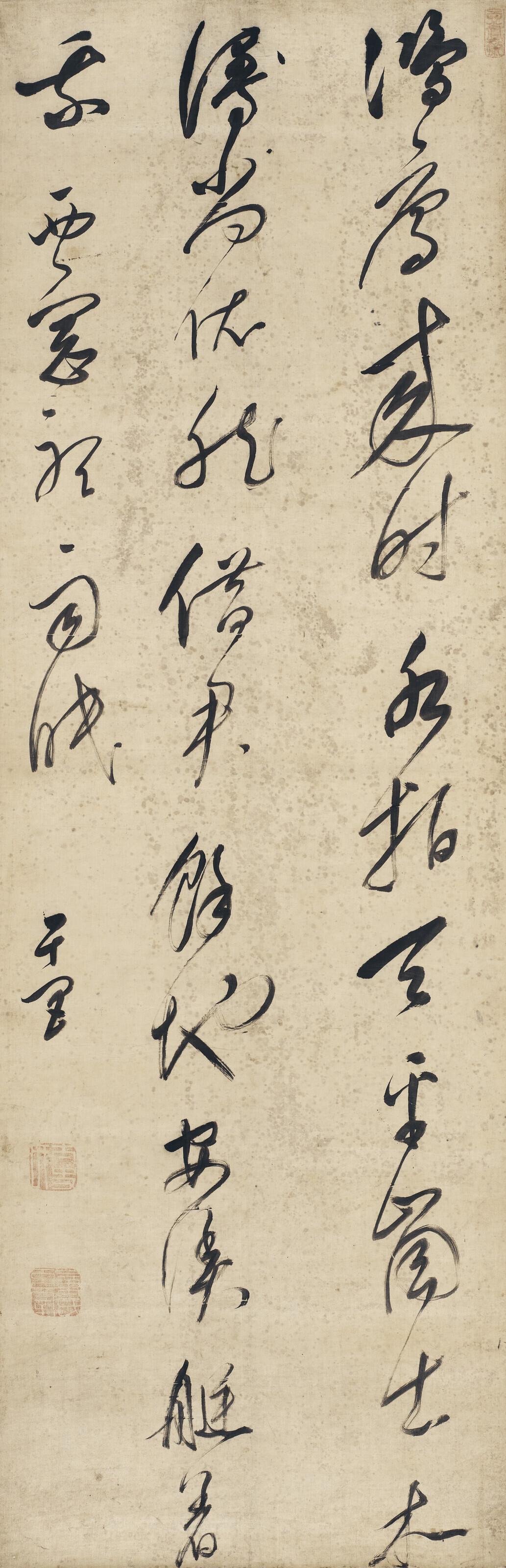 Dong Qichang - Calligraphy in Running-Cursive Script