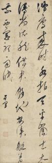 Dong Qichang - Calligraphy in Running-Cursive Script