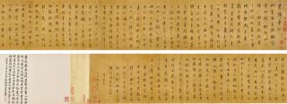 Dong Qichang - Calligraphy In Running Script