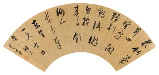 Dong Qichang - Calligraphy In Running Script