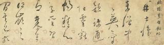 Dong Qichang - Cursive Script Calligraphy after Huai Su