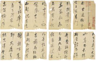 Dong Qichang - Essay In Running Script