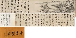 Dong Qichang - Landscape And Calligraphy In Running Script