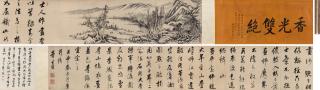 Dong Qichang - Landscape And Calligraphy In Running Script