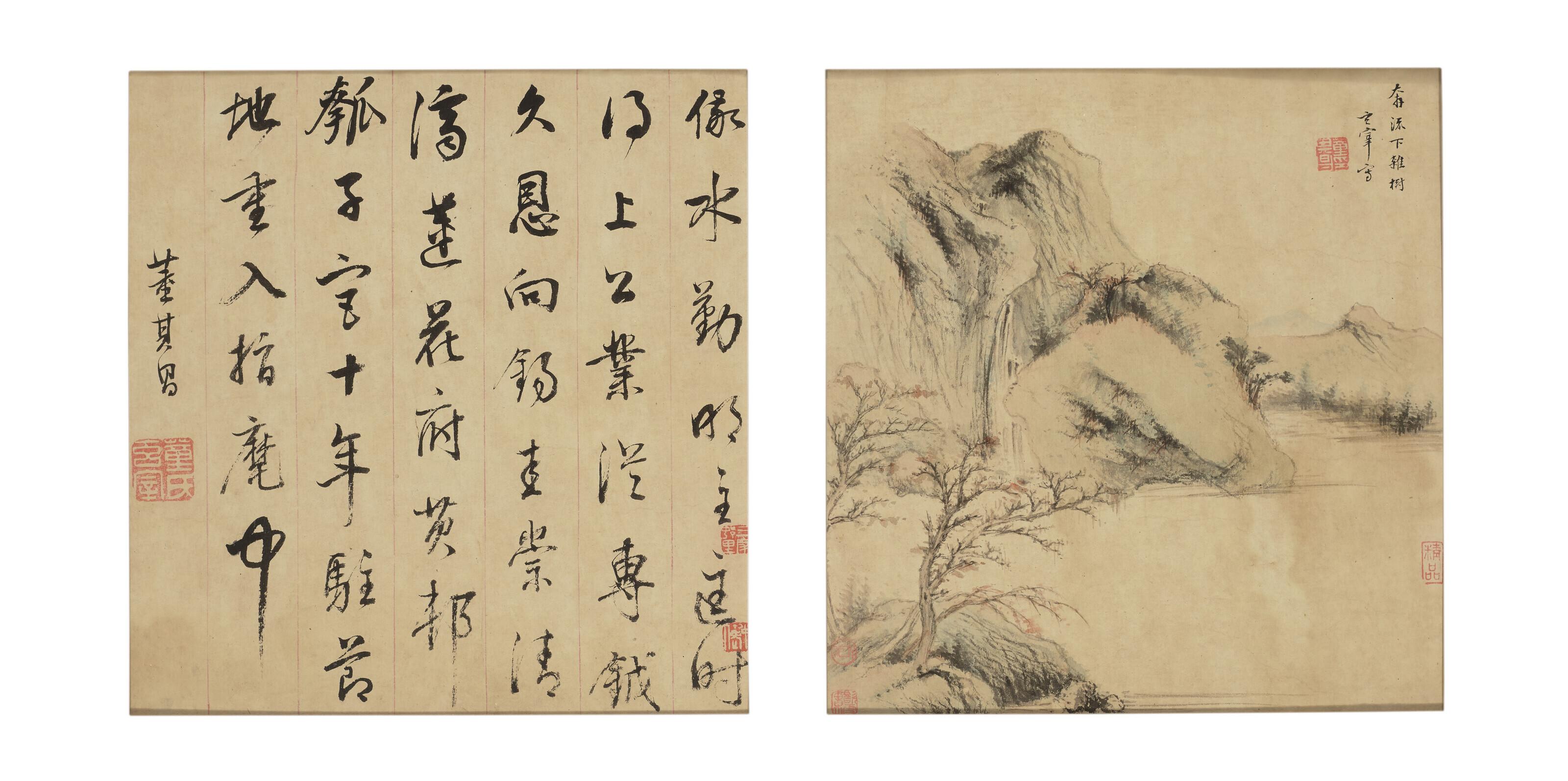 Dong Qichang - Landscape and Calligraphy
