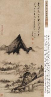 Dong Qichang - Landscape of Xiao Xiang