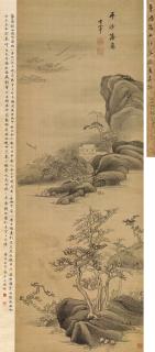 Dong Qichang - Landscape