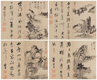 Dong Qichang - Landscapes and Poems