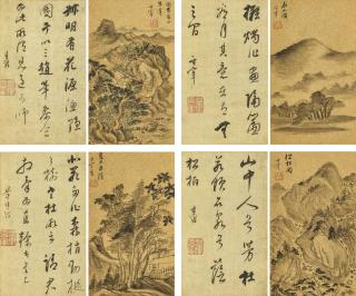 Dong Qichang - Landscapes / Calligraphy