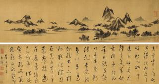 Dong Qichang - Misty Landscape And Calligraphy