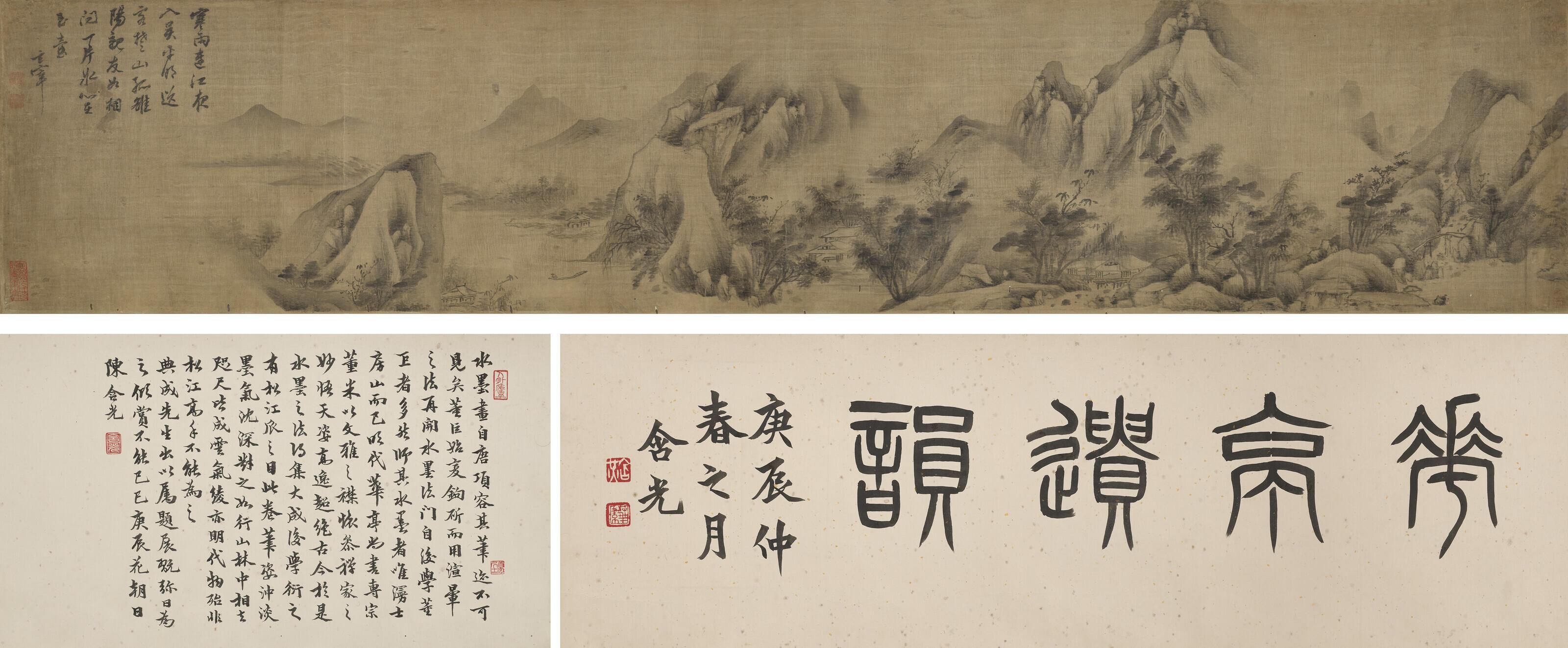 Dong Qichang - Misty River at Night