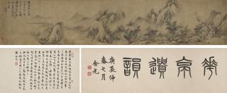 Dong Qichang - Misty River at Night