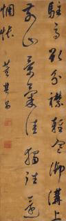 Dong Qichang - Poem In Cursive Script Calligraphy