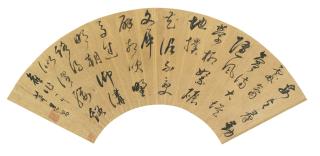 Dong Qichang - Poem In Running Script