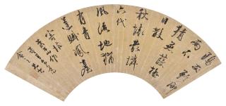 Dong Qichang - Poems in Running Cursive Script