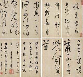 Dong Qichang - Running Cursive Script Calligraphy Aftwer Huai\'Su