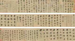 Dong Qichang - Running Script Calligraphy