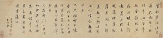 Dong Qichang - Tang Poems In Running Script