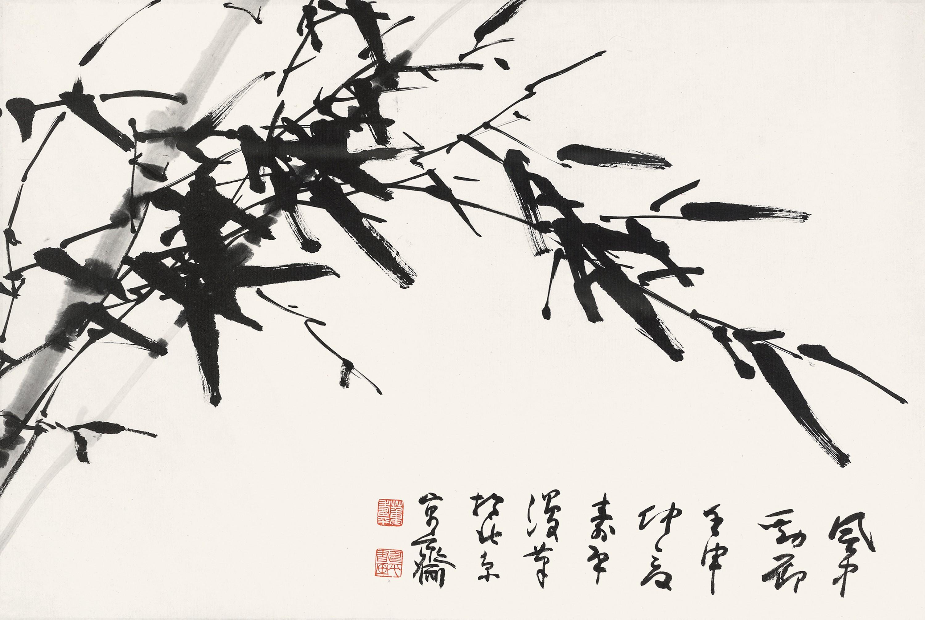 Dong Shouping - Bamboo And Calligraphy