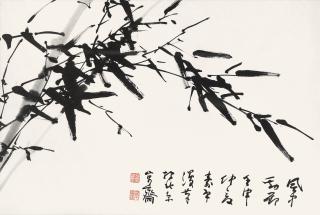 Dong Shouping - Bamboo And Calligraphy