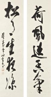 Dong Shouping - Calligraphy Couplet In Caoshu