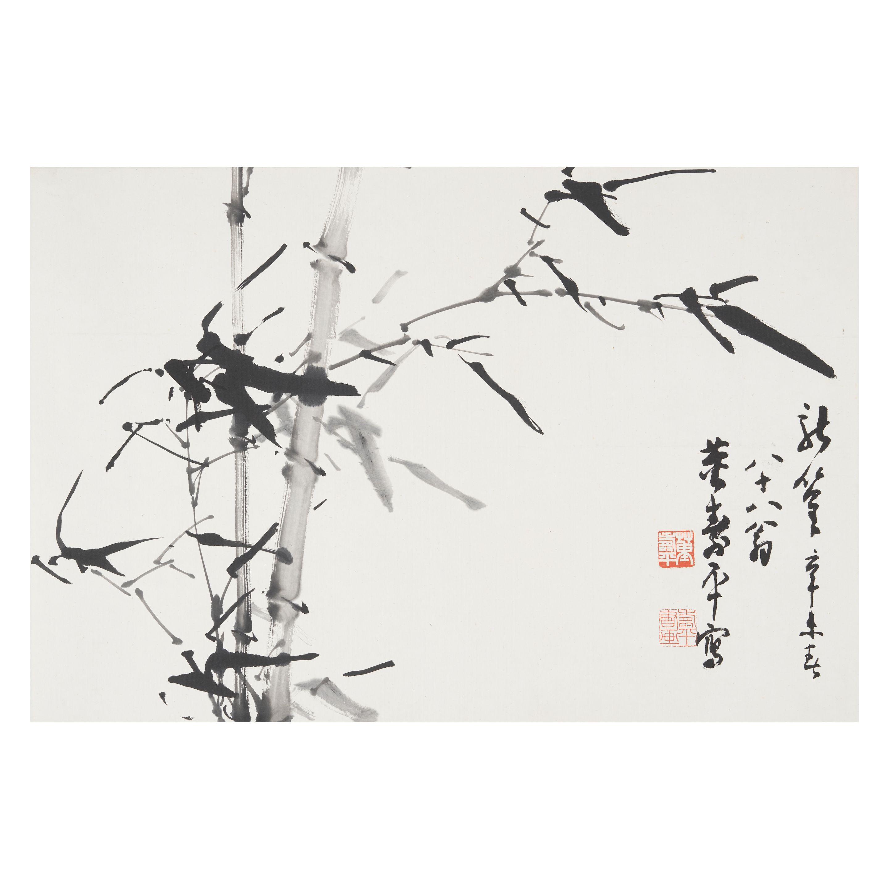 Dong Shouping - Ink Bamboo, 1991
